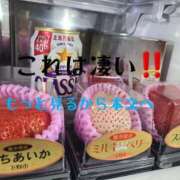 ヒメ日記 2025/03/07 13:42 投稿 川島 ゆき ソープランド蜜 人妻・美熟女専門店