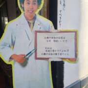 ヒメ日記 2025/03/10 18:22 投稿 川島 ゆき ソープランド蜜 人妻・美熟女専門店