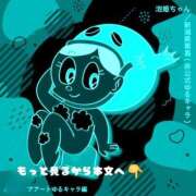 ヒメ日記 2025/03/11 21:19 投稿 川島 ゆき ソープランド蜜 人妻・美熟女専門店