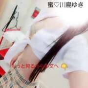 ヒメ日記 2025/03/13 12:10 投稿 川島 ゆき ソープランド蜜 人妻・美熟女専門店