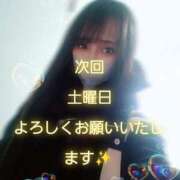 ヒメ日記 2025/03/14 02:09 投稿 川島 ゆき ソープランド蜜 人妻・美熟女専門店