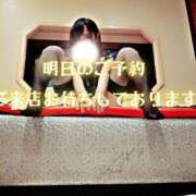 ヒメ日記 2025/03/19 01:14 投稿 川島 ゆき ソープランド蜜 人妻・美熟女専門店