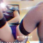 ヒメ日記 2025/03/19 09:44 投稿 川島 ゆき ソープランド蜜 人妻・美熟女専門店