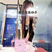 ヒメ日記 2025/03/23 10:03 投稿 川島 ゆき ソープランド蜜 人妻・美熟女専門店