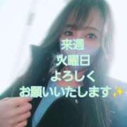 ヒメ日記 2025/04/06 01:22 投稿 川島 ゆき ソープランド蜜 人妻・美熟女専門店