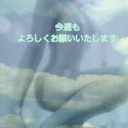 ヒメ日記 2025/04/07 12:25 投稿 川島 ゆき ソープランド蜜 人妻・美熟女専門店