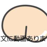 ヒメ日記 2025/04/07 15:20 投稿 川島 ゆき ソープランド蜜 人妻・美熟女専門店