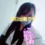 ヒメ日記 2025/04/09 20:42 投稿 川島 ゆき ソープランド蜜 人妻・美熟女専門店