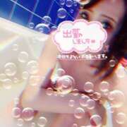 ヒメ日記 2025/04/15 16:55 投稿 川島 ゆき ソープランド蜜 人妻・美熟女専門店