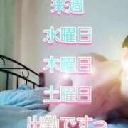 ヒメ日記 2025/04/18 16:03 投稿 川島 ゆき ソープランド蜜 人妻・美熟女専門店