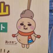 ヒメ日記 2025/04/19 12:28 投稿 川島 ゆき ソープランド蜜 人妻・美熟女専門店