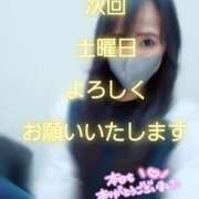 ヒメ日記 2025/04/25 01:00 投稿 川島 ゆき ソープランド蜜 人妻・美熟女専門店