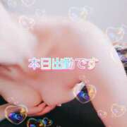 ヒメ日記 2025/04/30 10:03 投稿 川島 ゆき ソープランド蜜 人妻・美熟女専門店