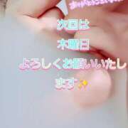 ヒメ日記 2025/05/07 01:02 投稿 川島 ゆき ソープランド蜜 人妻・美熟女専門店