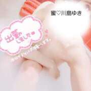 ヒメ日記 2025/05/10 17:02 投稿 川島 ゆき ソープランド蜜 人妻・美熟女専門店