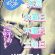 ヒメ日記 2025/05/16 19:42 投稿 川島 ゆき ソープランド蜜 人妻・美熟女専門店