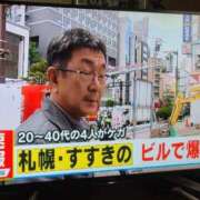 ヒメ日記 2025/05/19 15:22 投稿 川島 ゆき ソープランド蜜 人妻・美熟女専門店