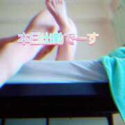 ヒメ日記 2025/06/14 12:09 投稿 川島 ゆき ソープランド蜜 人妻・美熟女専門店