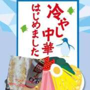 ヒメ日記 2025/06/20 13:02 投稿 川島 ゆき ソープランド蜜 人妻・美熟女専門店