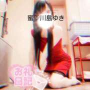 ヒメ日記 2025/07/23 10:02 投稿 川島 ゆき ソープランド蜜 人妻・美熟女専門店