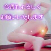 ヒメ日記 2025/08/04 11:22 投稿 川島 ゆき ソープランド蜜 人妻・美熟女専門店