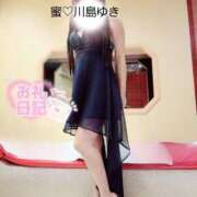 ヒメ日記 2025/08/13 10:13 投稿 川島 ゆき ソープランド蜜 人妻・美熟女専門店