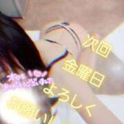 ヒメ日記 2025/08/14 01:22 投稿 川島 ゆき ソープランド蜜 人妻・美熟女専門店