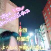 ヒメ日記 2025/08/31 01:22 投稿 川島 ゆき ソープランド蜜 人妻・美熟女専門店