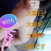 ヒメ日記 2025/09/05 19:54 投稿 川島 ゆき ソープランド蜜 人妻・美熟女専門店