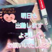 ヒメ日記 2025/09/25 01:02 投稿 川島 ゆき ソープランド蜜 人妻・美熟女専門店