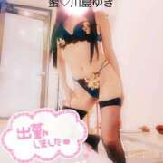 ヒメ日記 2025/10/11 17:02 投稿 川島 ゆき ソープランド蜜 人妻・美熟女専門店