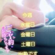 ヒメ日記 2025/10/27 11:32 投稿 川島 ゆき ソープランド蜜 人妻・美熟女専門店