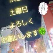 ヒメ日記 2025/11/07 01:22 投稿 川島 ゆき ソープランド蜜 人妻・美熟女専門店