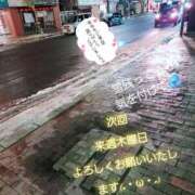 ヒメ日記 2025/11/09 00:49 投稿 川島 ゆき ソープランド蜜 人妻・美熟女専門店