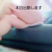 ヒメ日記 2025/11/13 10:12 投稿 川島 ゆき ソープランド蜜 人妻・美熟女専門店