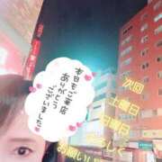 ヒメ日記 2025/11/14 01:32 投稿 川島 ゆき ソープランド蜜 人妻・美熟女専門店