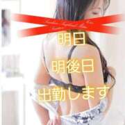 ヒメ日記 2025/11/14 21:42 投稿 川島 ゆき ソープランド蜜 人妻・美熟女専門店