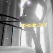 ヒメ日記 2025/11/16 11:29 投稿 川島 ゆき ソープランド蜜 人妻・美熟女専門店