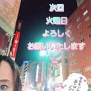 ヒメ日記 2025/11/17 01:02 投稿 川島 ゆき ソープランド蜜 人妻・美熟女専門店