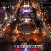 ヒメ日記 2025/11/20 15:22 投稿 川島 ゆき ソープランド蜜 人妻・美熟女専門店