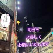 ヒメ日記 2025/12/03 01:22 投稿 川島 ゆき ソープランド蜜 人妻・美熟女専門店