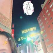 川島 ゆき 🍀🍀🍀帰りま～す🍀🍀🍀🍀 ソープランド蜜 人妻・美熟女専門店