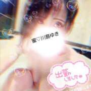 ヒメ日記 2025/12/13 16:52 投稿 川島 ゆき ソープランド蜜 人妻・美熟女専門店