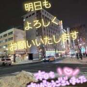 ヒメ日記 2025/12/18 01:02 投稿 川島 ゆき ソープランド蜜 人妻・美熟女専門店