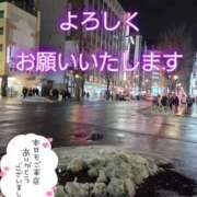 ヒメ日記 2025/12/21 01:02 投稿 川島 ゆき ソープランド蜜 人妻・美熟女専門店