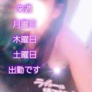 ヒメ日記 2025/12/21 21:22 投稿 川島 ゆき ソープランド蜜 人妻・美熟女専門店