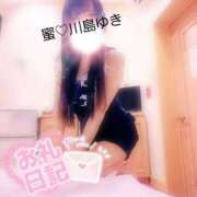 ヒメ日記 2025/12/23 10:14 投稿 川島 ゆき ソープランド蜜 人妻・美熟女専門店