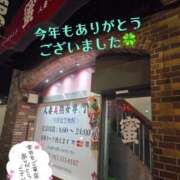 ヒメ日記 2025/12/31 00:52 投稿 川島 ゆき ソープランド蜜 人妻・美熟女専門店