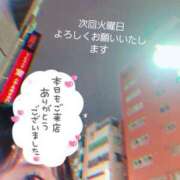 ヒメ日記 2026/01/04 00:52 投稿 川島 ゆき ソープランド蜜 人妻・美熟女専門店