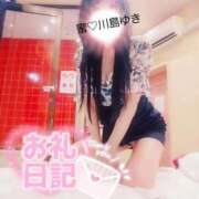 ヒメ日記 2026/01/04 11:02 投稿 川島 ゆき ソープランド蜜 人妻・美熟女専門店